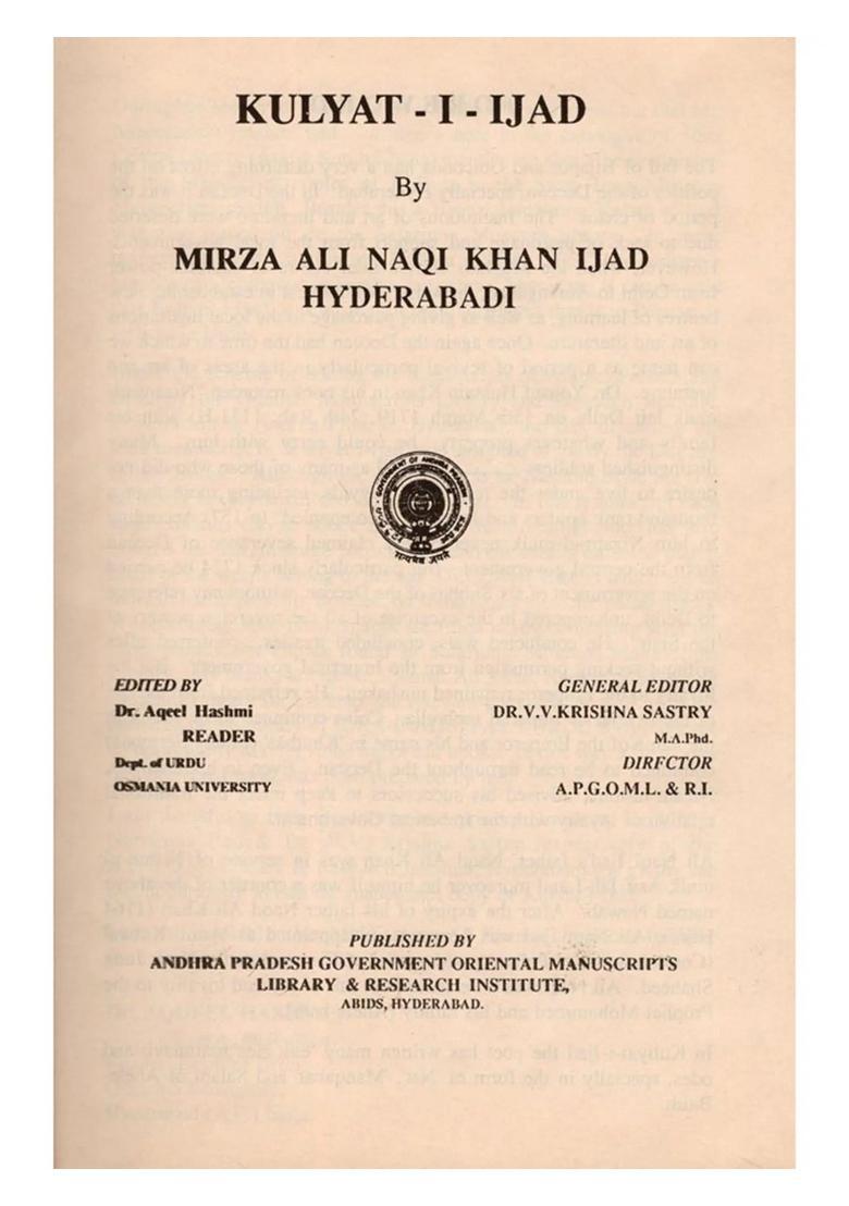 Kulyatiijad An Old And Rare Book In Urdu - Indya