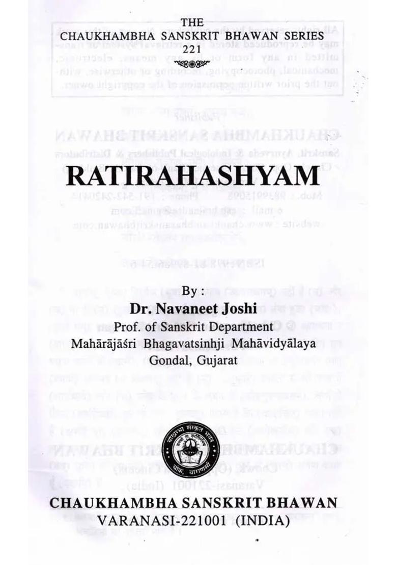 Rati Rahasyam - Indya