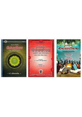 Mimamsa Paribhasa Set Of Books Books In Hindi