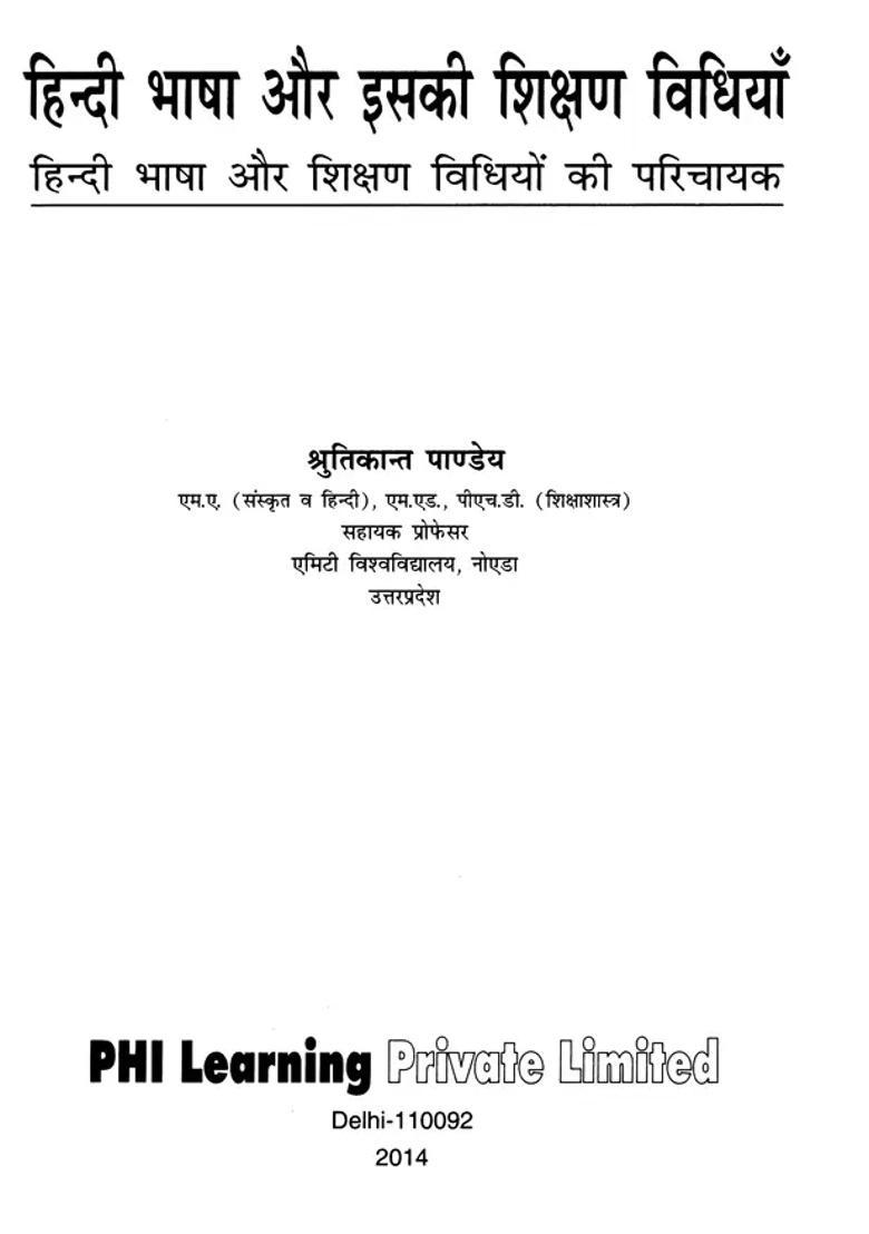 Hindi Language And Its Teaching Methods Introduction To Hindi Language And Teaching Methods - Indya
