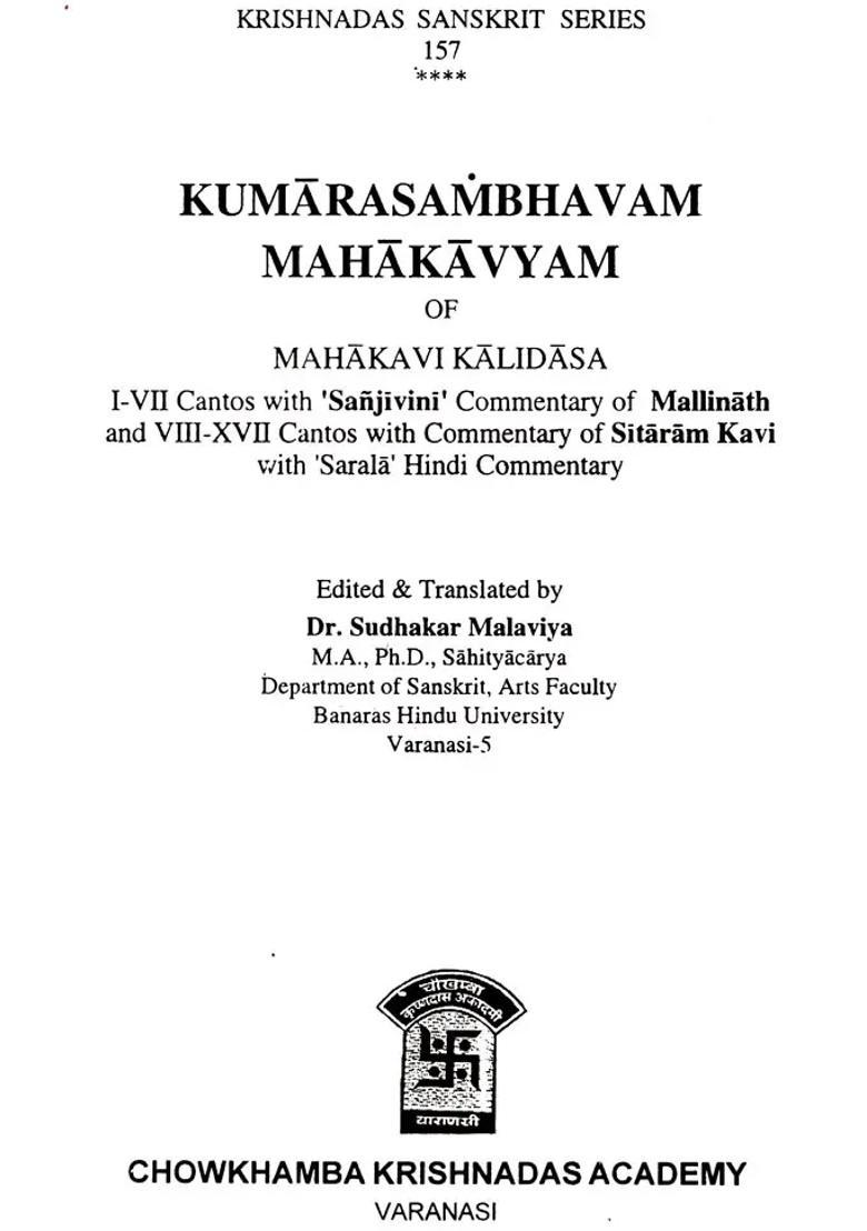 Kumar Sambhavam Mahakavyam Of Mahakavi Kalidasa - Indya
