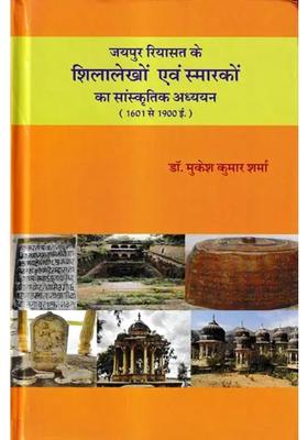 Cultural Study Of The Inscriptions And Monuments Of The Princely State Of Jaipur To Ad