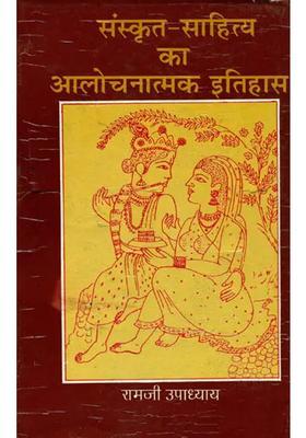 A Critical History Of Sanskrit Literature