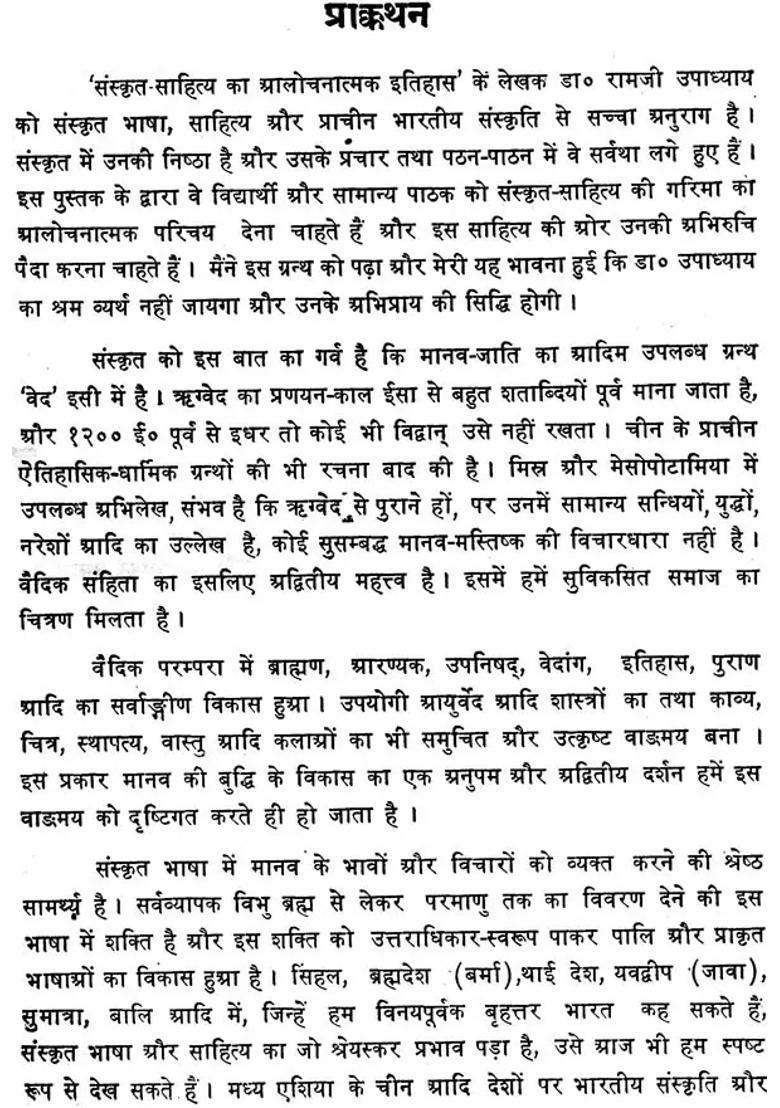 A Critical History Of Sanskrit Literature - Indya