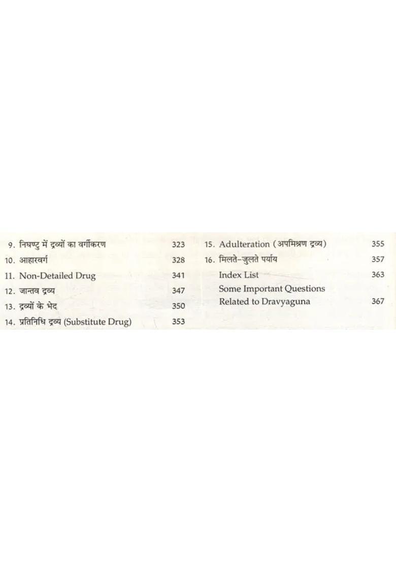 Dravyaguna Varg Sangrah Dravyaguna Vignyan Charak Mahakashay Ka Vistrut Varnan - Indya