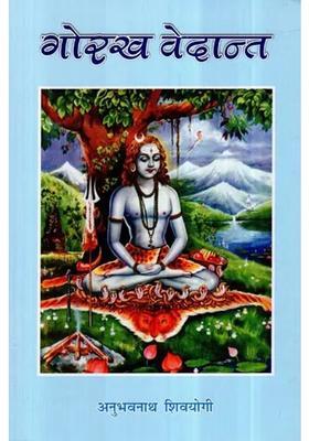 Gorakh Vedant