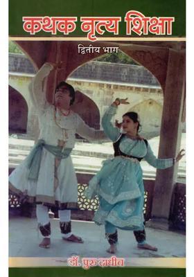 Kathak Dance Education With Notation Volii