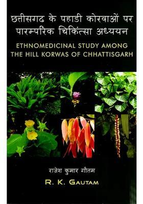 Ethnomedicinal Study Among The Hill Korwas Of Chhattisgarh