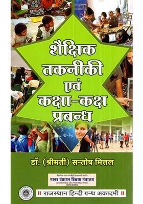 Educational Technology And Classroom Management