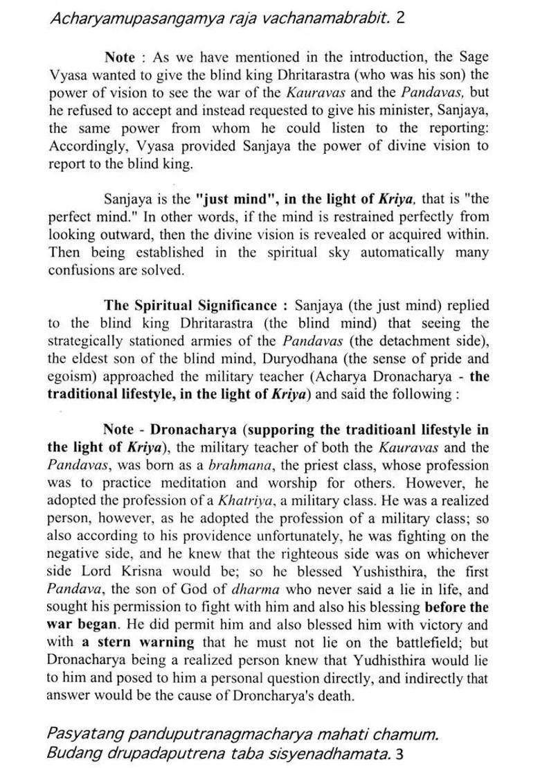 The Lords Lay The Bhagavad Gita On The Breath In Everybodys Life - Indya