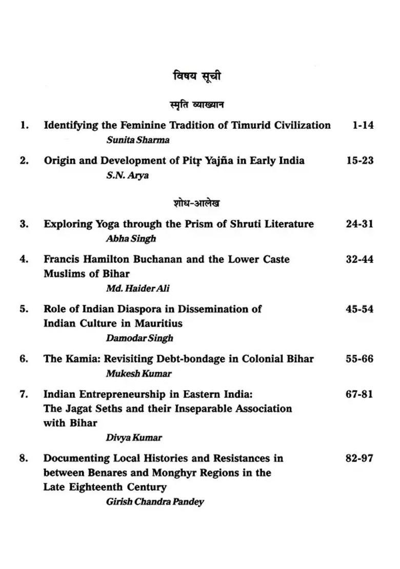 Abhilekh Bihar Issue - Indya