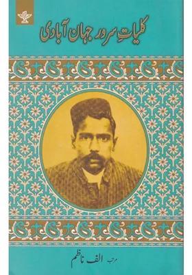 Kulliyatesuroor Jahanabadi Urdu