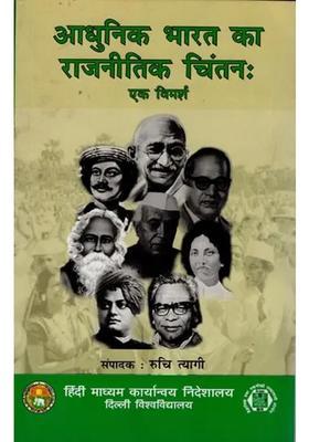 Political Thought In Modern Indian