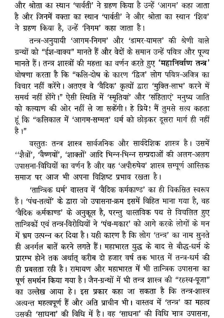 Agama Rahasya - Indya