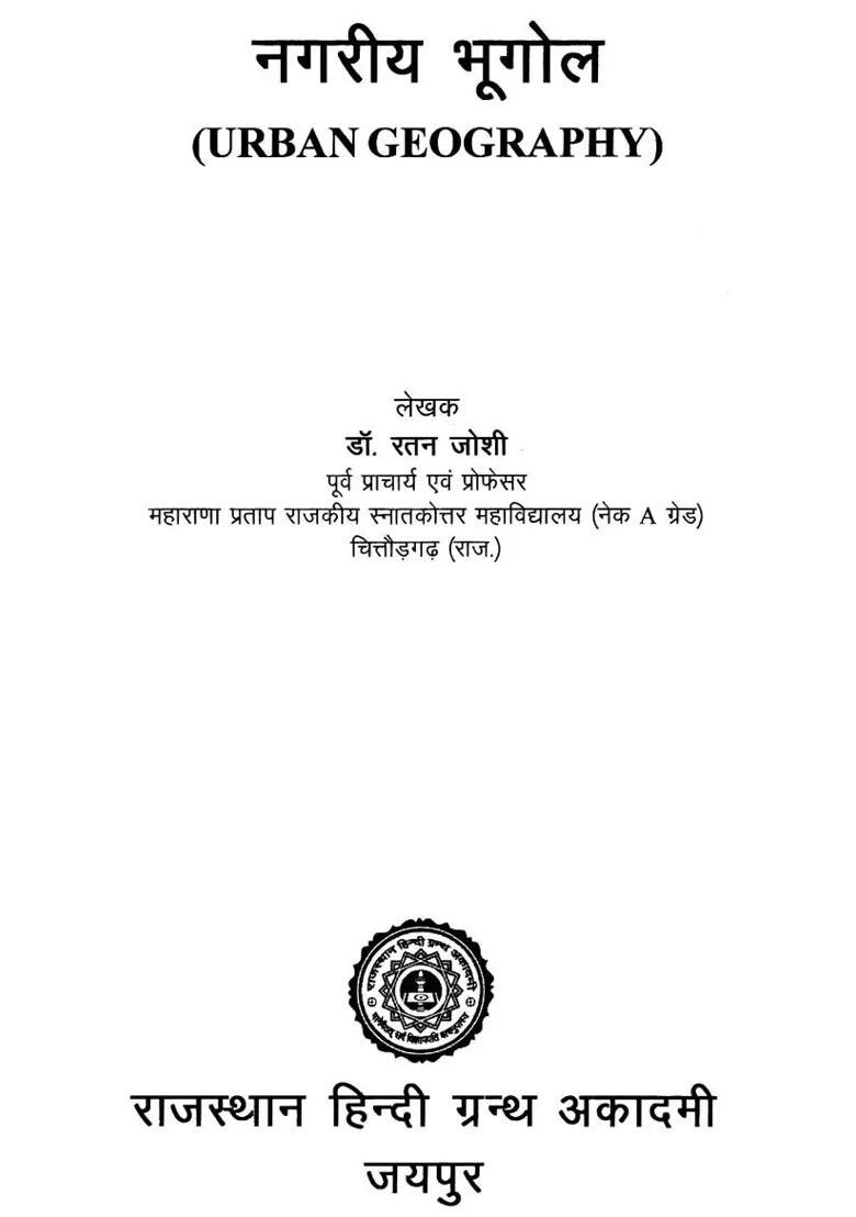 Urban Geography - Indya