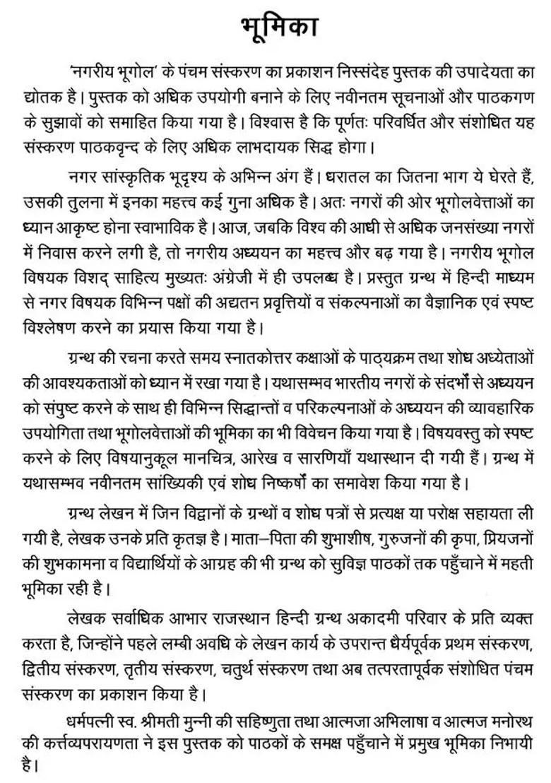 Urban Geography - Indya