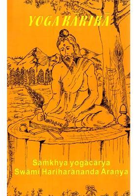 Yoga Karika Samkhya Yoga Texts