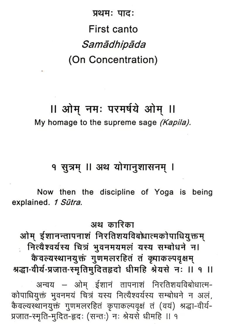 Yoga Karika Samkhya Yoga Texts - Indya