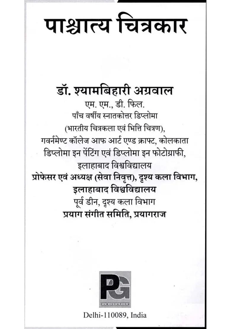 Western Painters - Indya