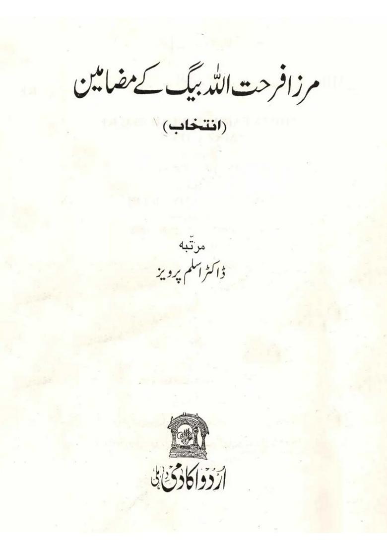Mirza Farhatullah Beg Ke Mazameen Urdu - Indya