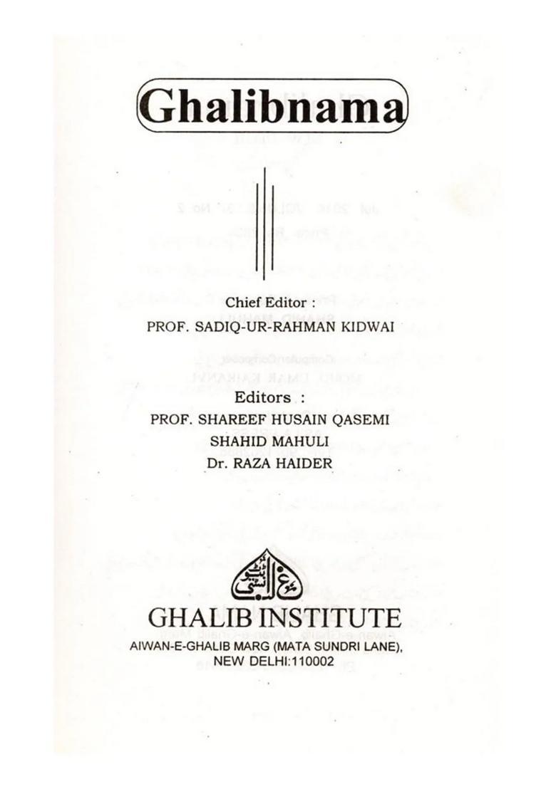 Ghalibnama Volume No July An Old And Rare Book In Urdu - Indya