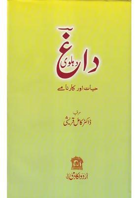 Daagh Delhvi Hayat Aur Karnamey Urdu