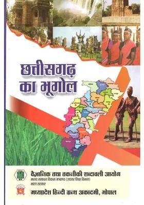 Geography Of Chhattisgarh
