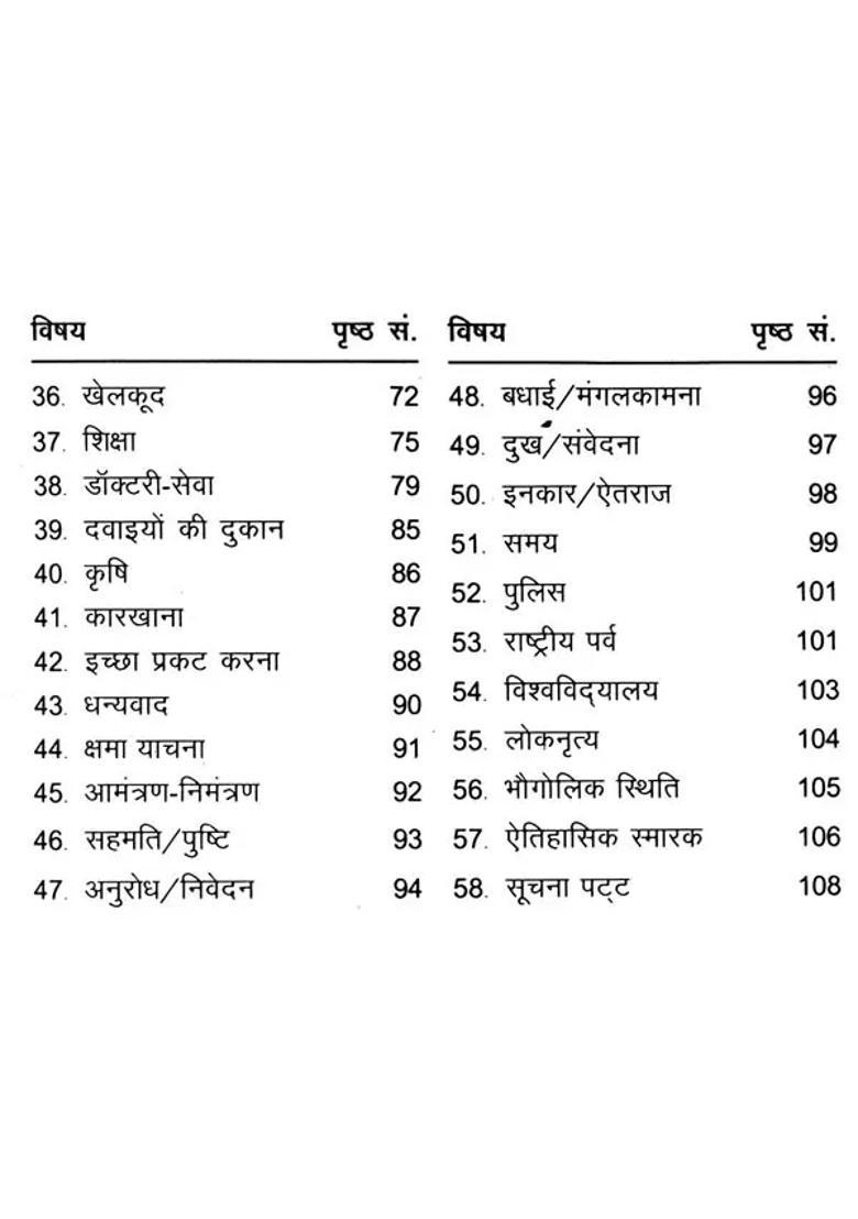 Hindi Russian Conversational Guide - Indya