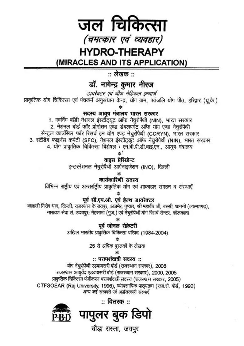 Hydro Therapy Miracles And Its Application - Indya