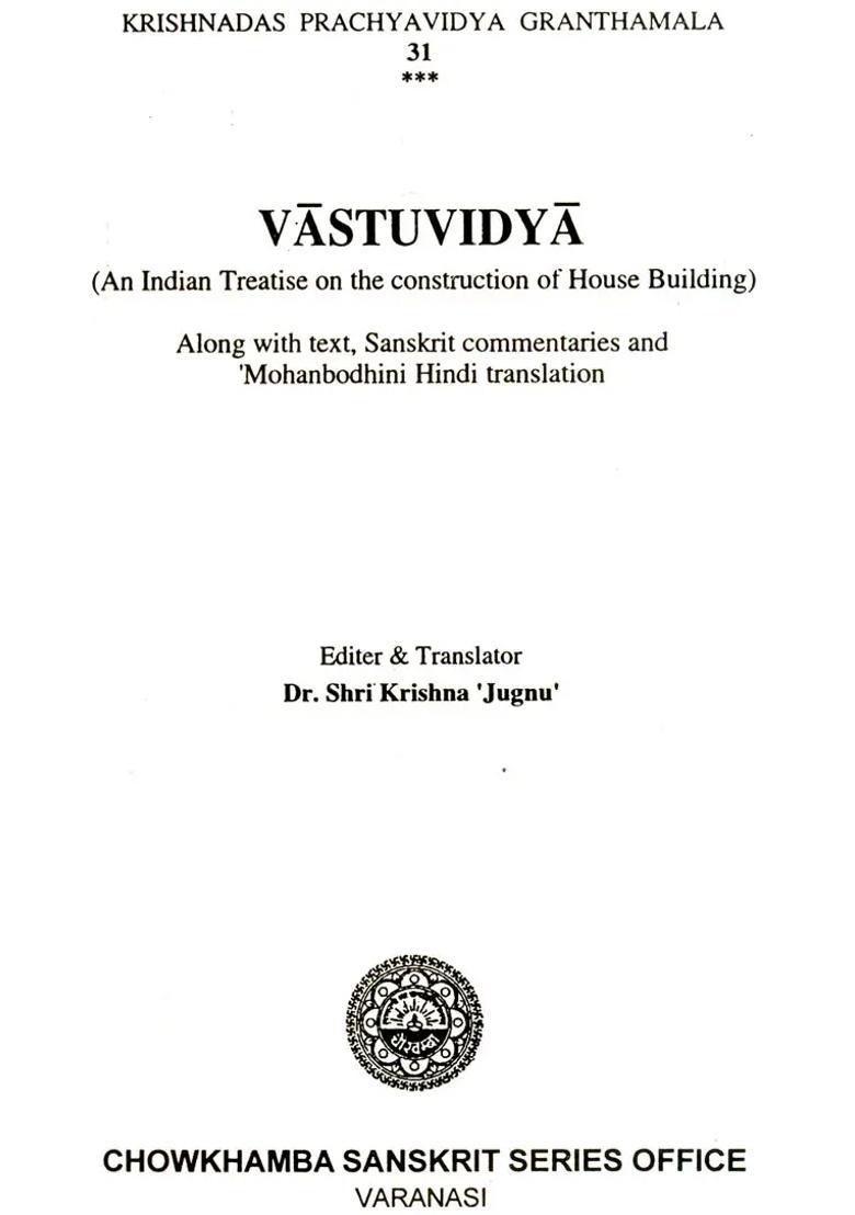 Vastu Shastra - Indya