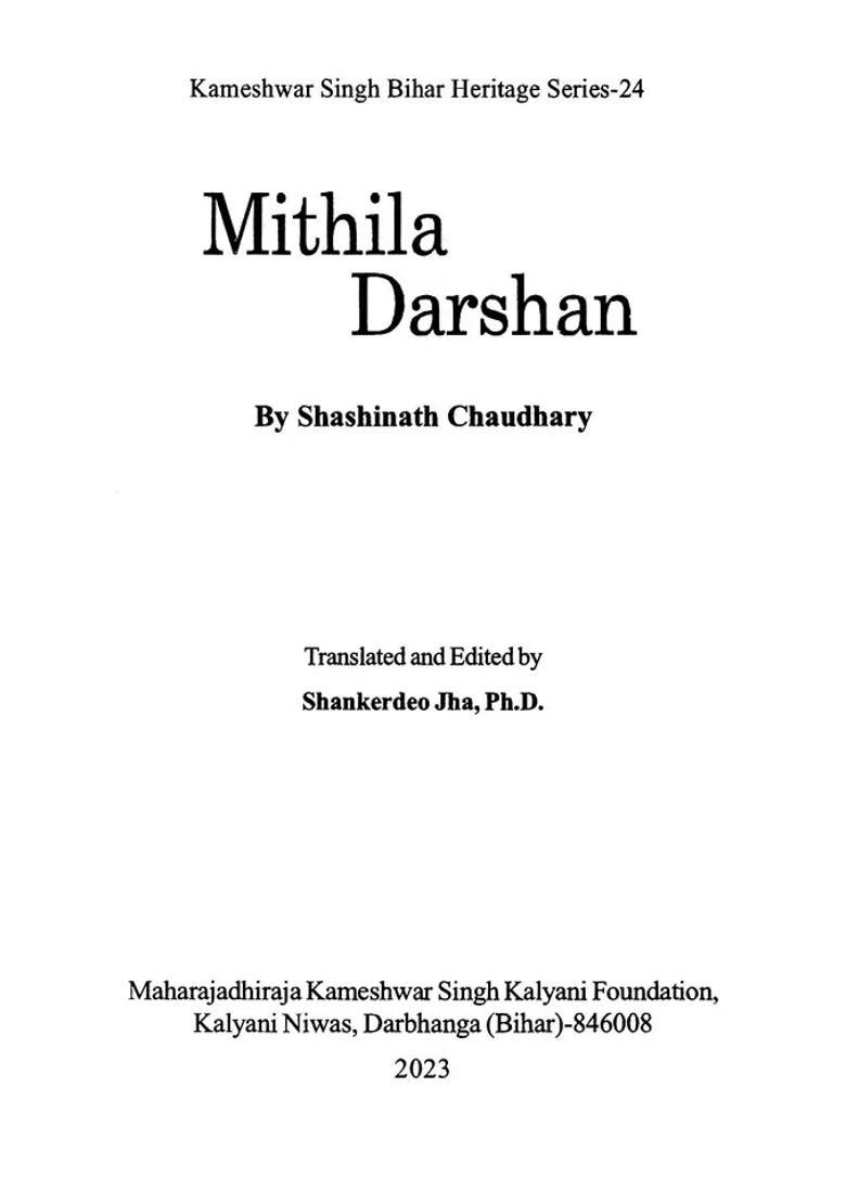 Mithila Darshan - Indya