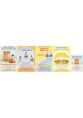 Importance Of Worship Method And Equipment Of Worship Set Of Books