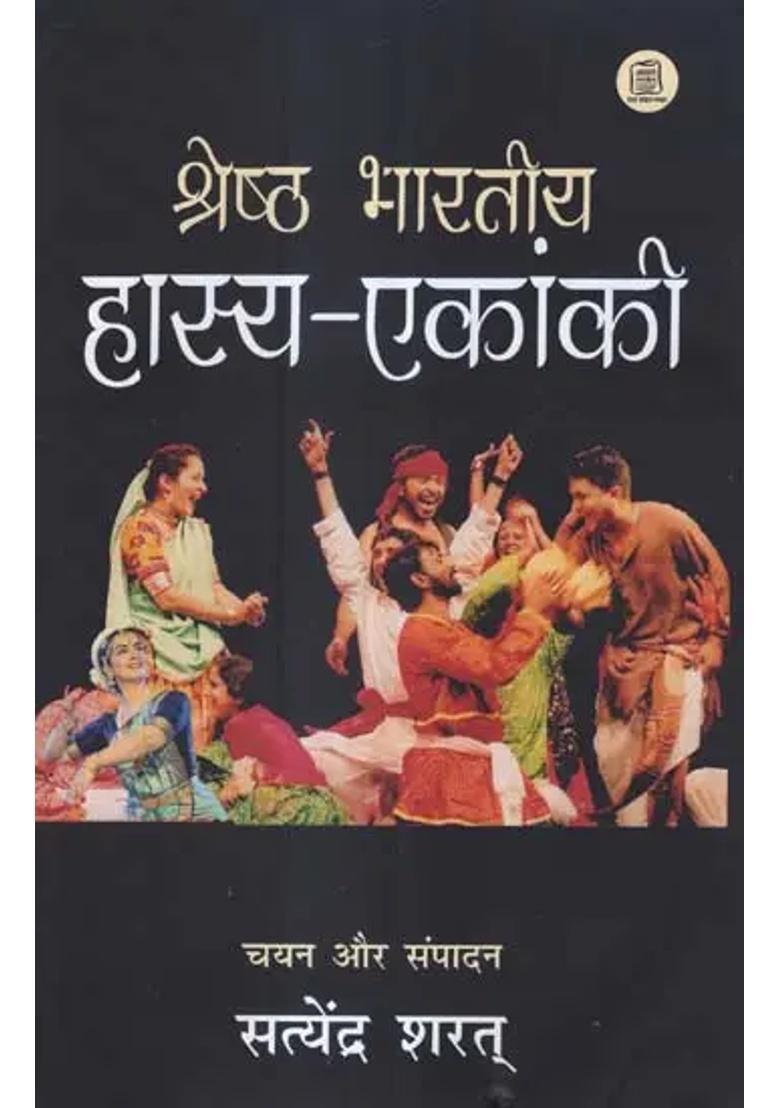 Best Indian Comedydrama - Indya