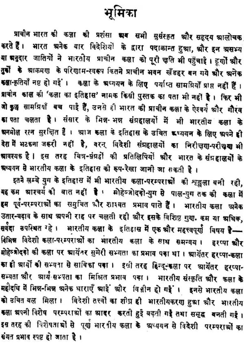 Contribution Of Bihar To Indian Art A Rare Book - Indya