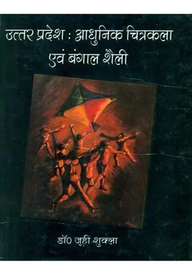 Uttar Pradesh Modern Painting And Bengal Style