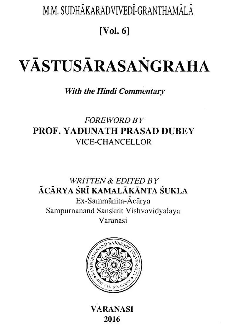 Vastu Sara Samgrah With The Hindi Commentary - Indya