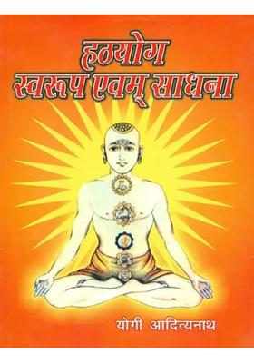 Hatha Yoga Form And Practice