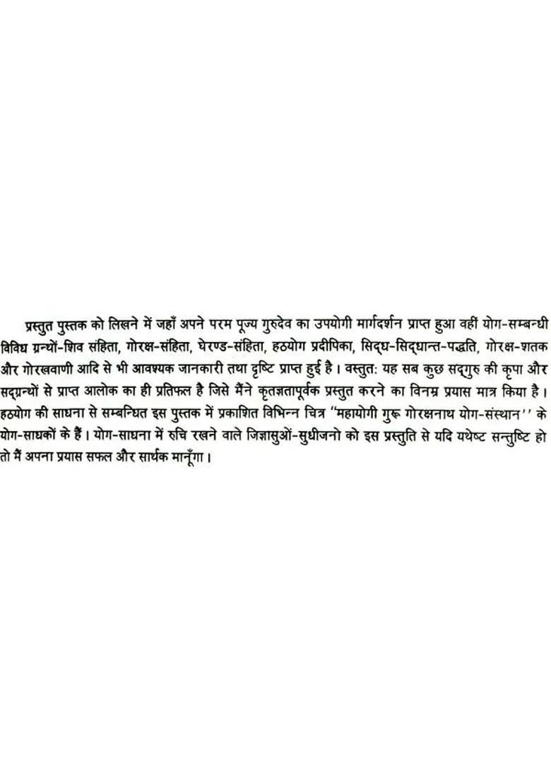 Hatha Yoga Form And Practice - Indya