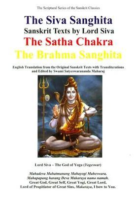 Sanskrit Texts By Lord Shiva The Siva Sanghita The Satha Chakra And The Brahma Sanghita