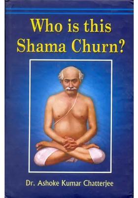 Who Is This Shama Churn