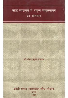 Rahul Sankrityayans Contribution To Buddhist Literature