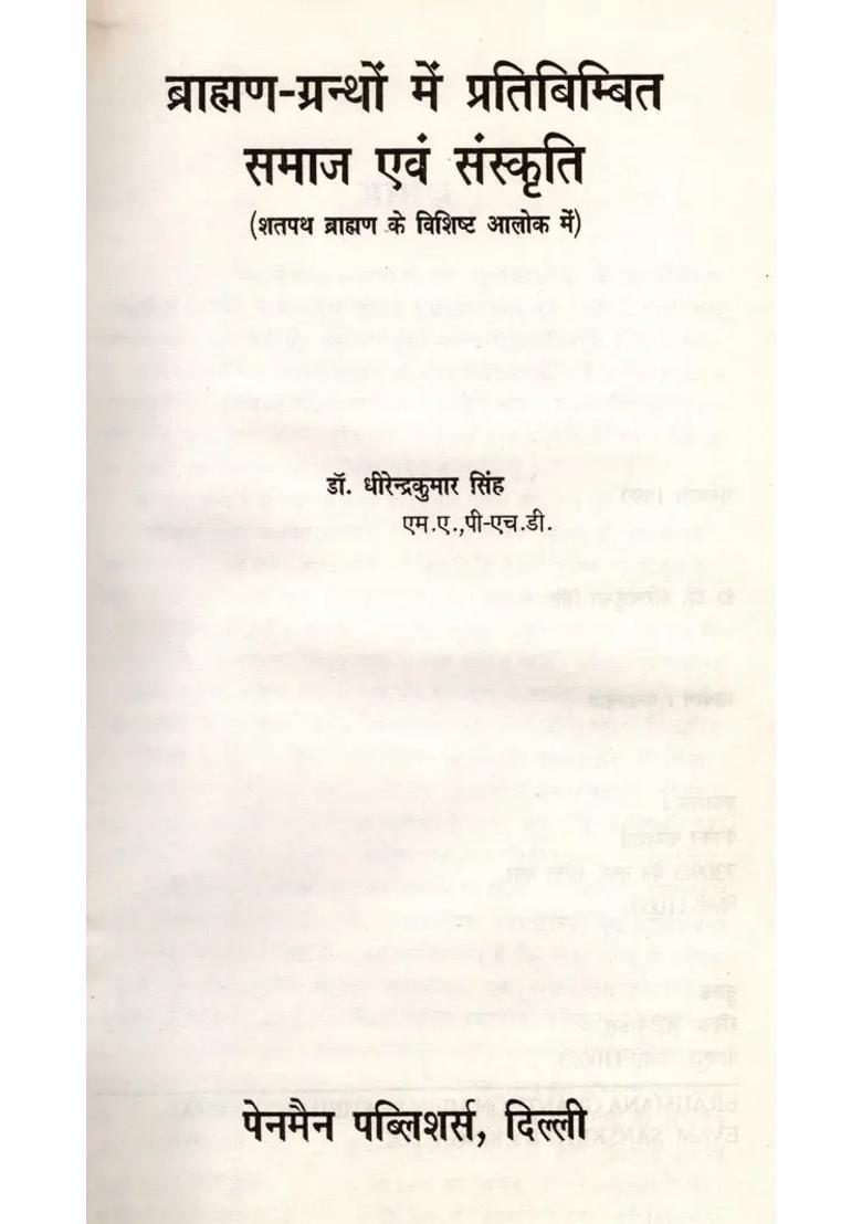 Society And Culture Reflected In Brahmin Texts In The Special Light Of Shatpath Brahmin An Old And Rare Book - Indya