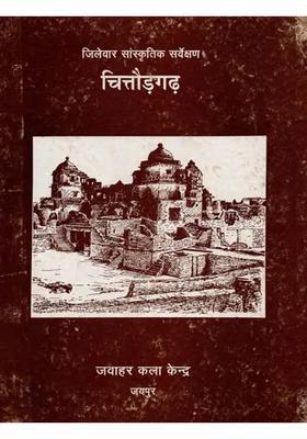 District Wise Cultural Survey Chittorgarh