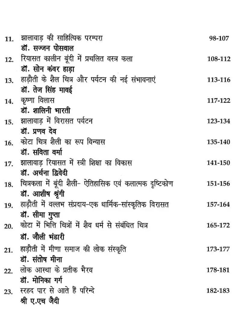 Hadoti Diverse Dimensions Of History And Culture - Indya