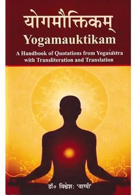Yogamauktikam A Handbook Of Quotations From Yogasastra With Transliteration And Translation