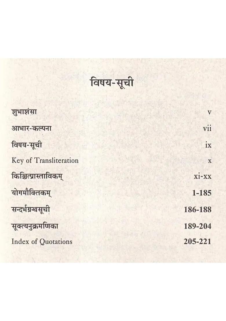 Yogamauktikam A Handbook Of Quotations From Yogasastra With Transliteration And Translation - Indya