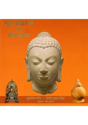 Buddha Buddhism And Buddhist Art