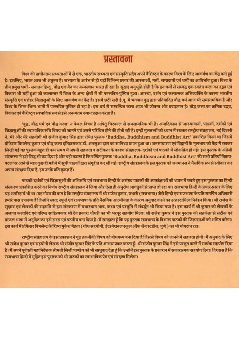 Buddha Buddhism And Buddhist Art - Indya