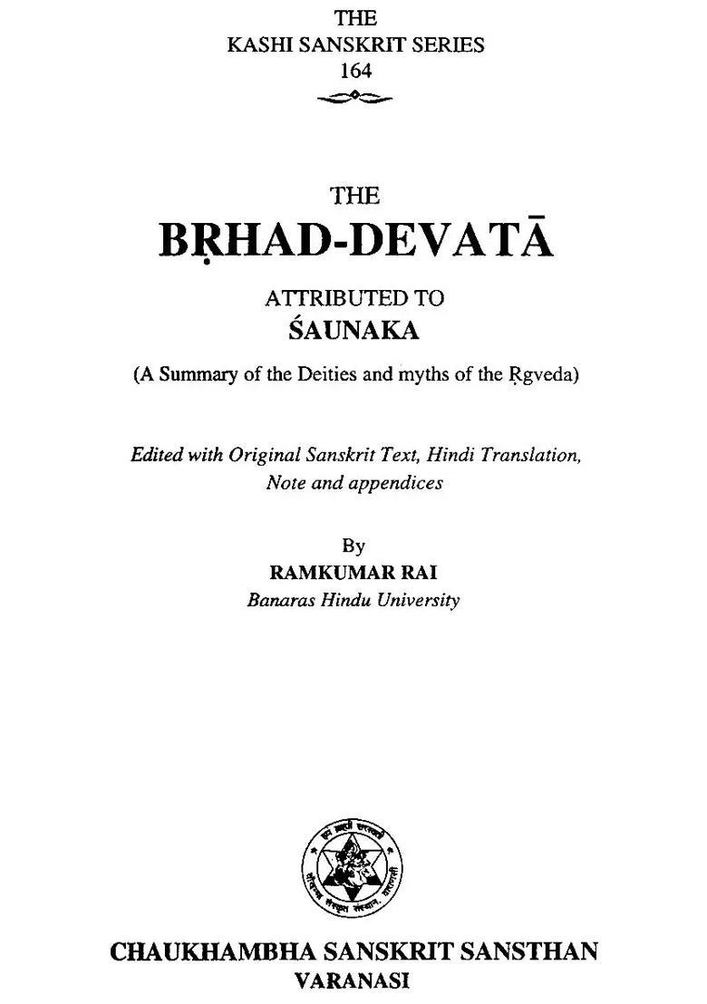 Brihad Devata Of Saunaka - Indya