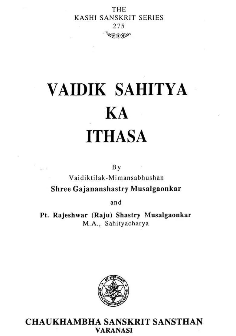 History Of Vedic Literature - Indya